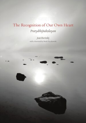The Recognition of Our Own Heart, Pratyabhijñāhṛdayam ebook (PDF)